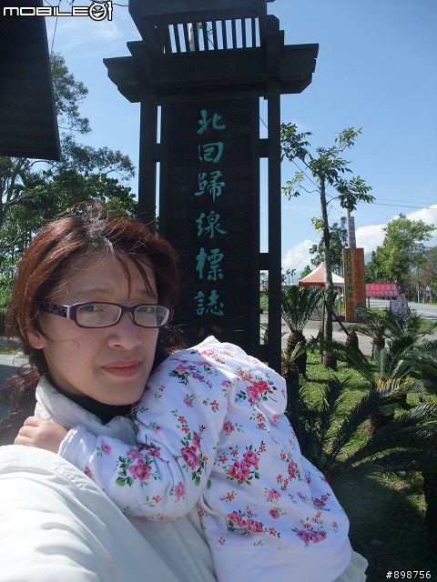 2011/2/26~3/2-五天四夜-逆時針-兩大一小-G4-125 腰斷掉之夾心餅乾環島行