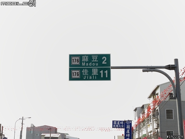 2011年3/2~3/8七天六夜單人環島去(已全部更新完)