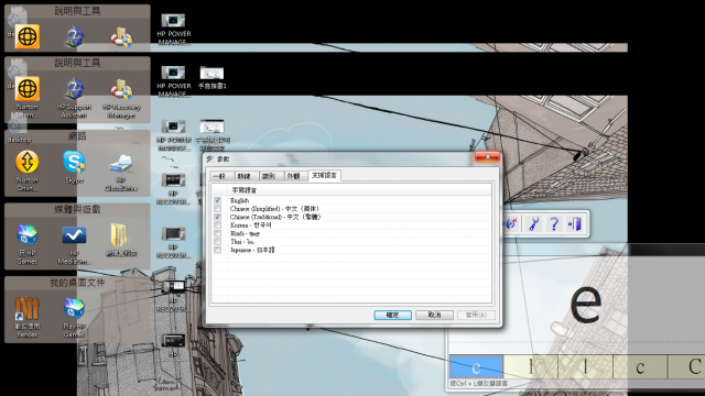 HP全新DM1,劃世紀AMD全新E系列雙核心處理器,超強HD6310內顯,強勢登場