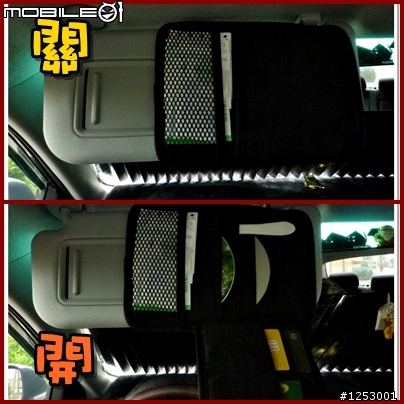 <實用 > ALTIS-新車開箱~該添的配備