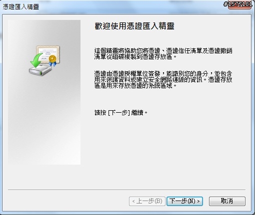 Dell Streak Mini5 用QDL恢復原廠中文圖解~~~~~~