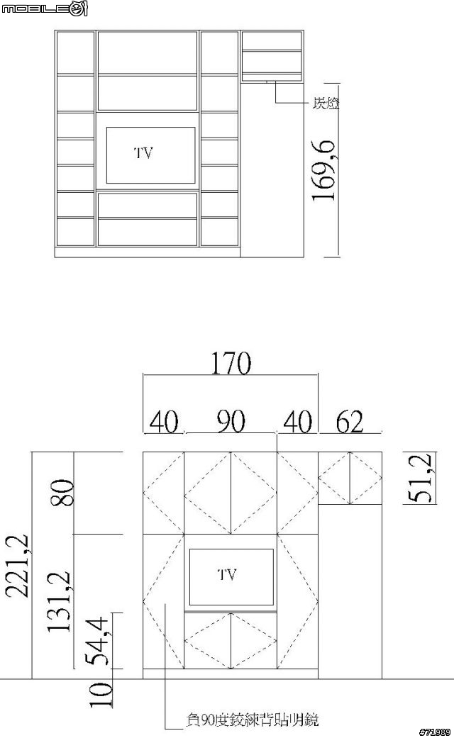 系統家具的價格怎樣才合理