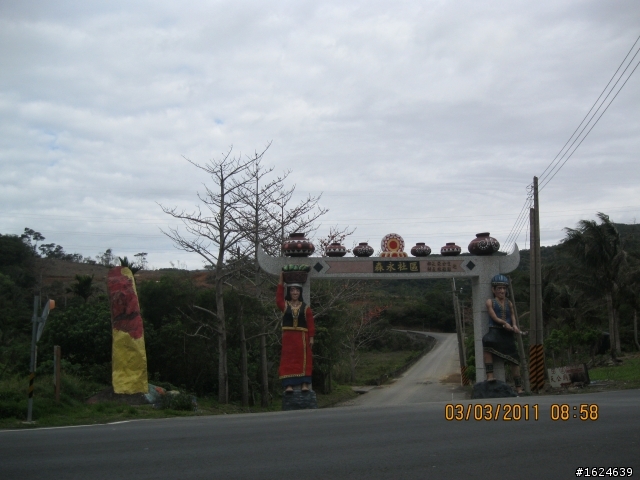 02/28-03/05 單車版不老騎士六天美麗寶島環島行----Day 4 (旭海-池上漫遊)