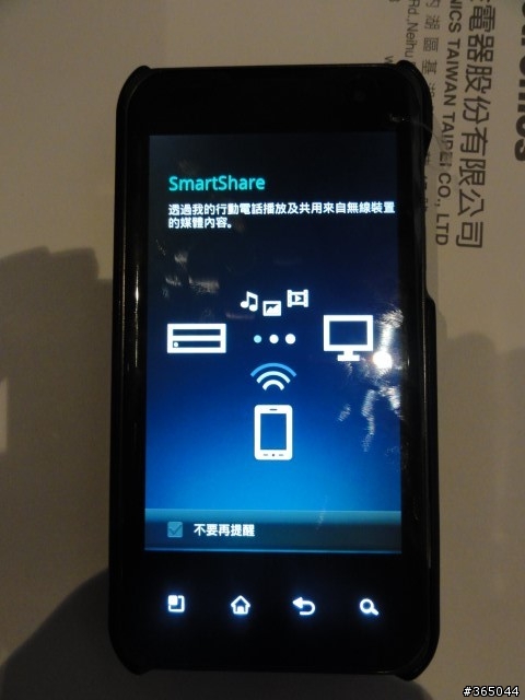 【LG Optimus 2X】帶給你Double的手機新體驗! (03/16 新增預購資訊)
