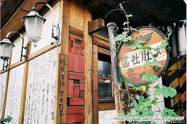 沒開箱 -- Konica Hexar RF