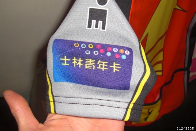 "開香"聞香而來奧地利精品級車架SIMPLON Serum 加碼~STRIPE魔術方塊隊新車衣