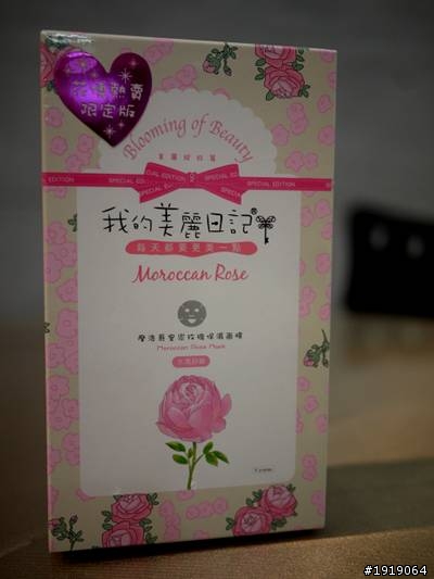 充滿粉紅色氛圍的New Mazda2