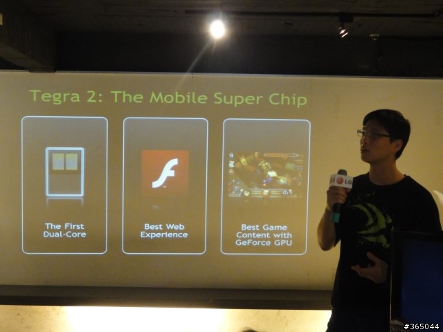 【LG Optimus 2X】帶給你Double的手機新體驗! (03/16 新增預購資訊)