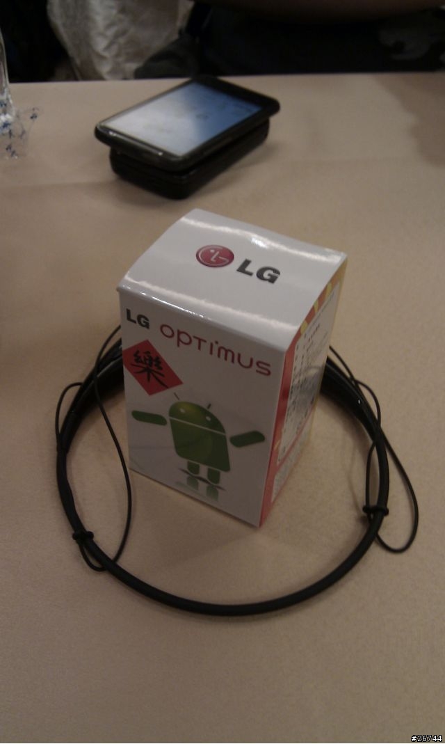 3/12南部LG Optimus 2X體驗會