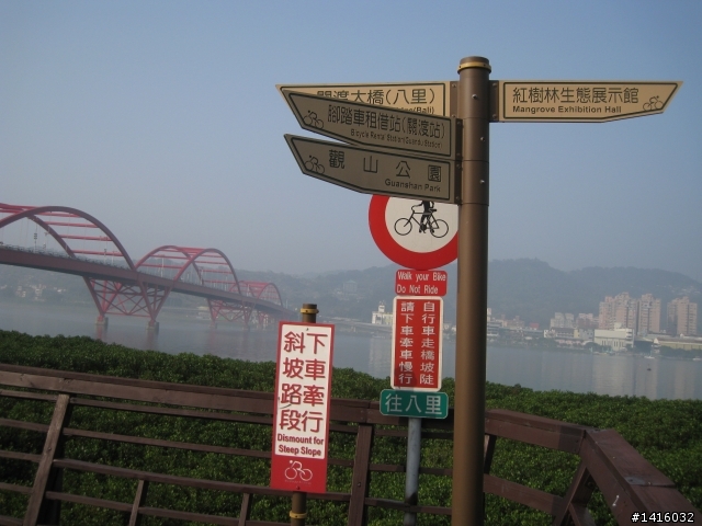 獨輪車淡水到鶯歌來回73公里騎乘~途經五股、蘆洲、三重、 新莊、樹林