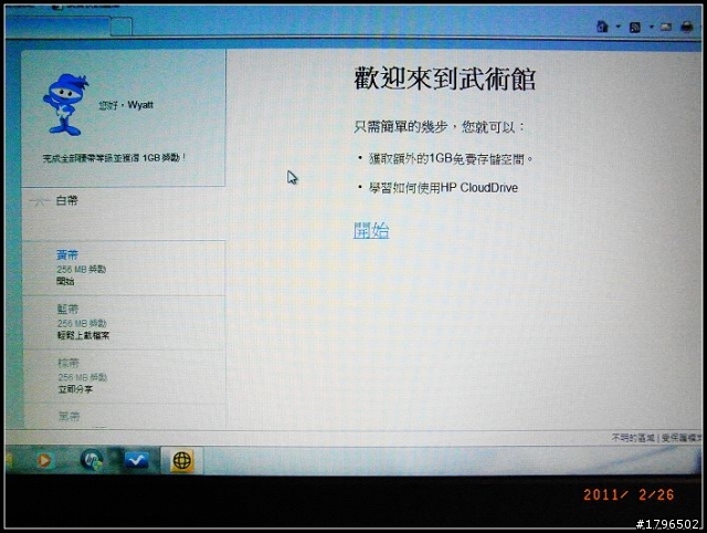 HP全新DM1,劃世紀AMD全新E系列雙核心處理器,超強HD6310內顯,強勢登場