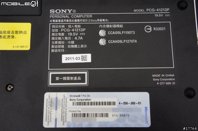 『生活有型 就是簡單』SONY VAIO SB18