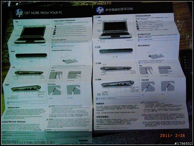 HP全新DM1,劃世紀AMD全新E系列雙核心處理器,超強HD6310內顯,強勢登場
