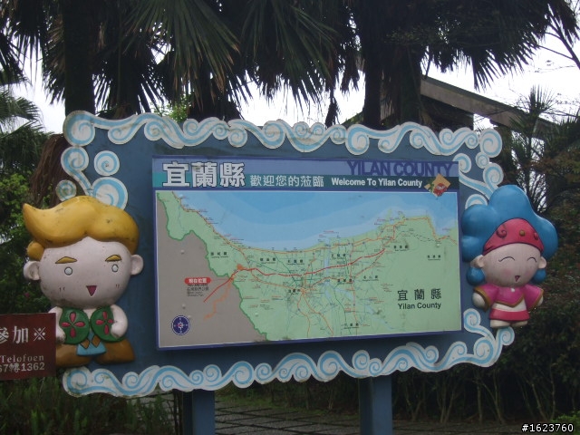 肉腳媽媽2011 Garmin北宜行 - 給願意挑戰自己的人