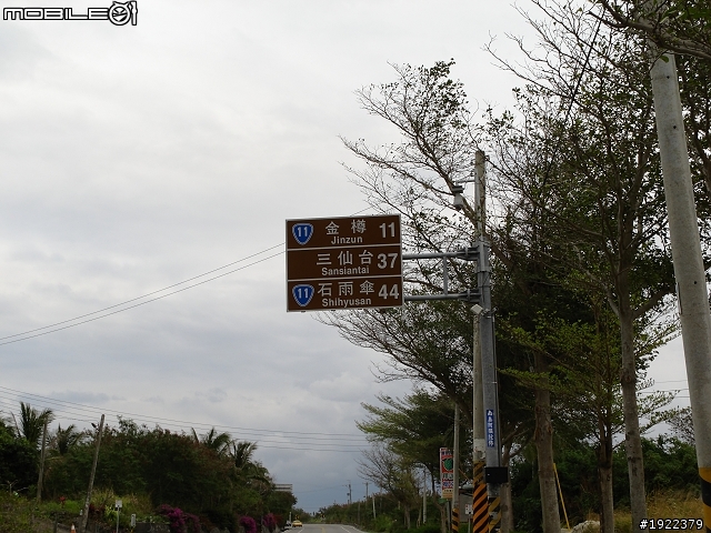 2011年3/2~3/8七天六夜單人環島去(已全部更新完)