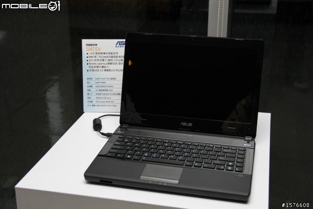 Asus Focus Group 變型平版Eee Pad Transformer 鮮體驗