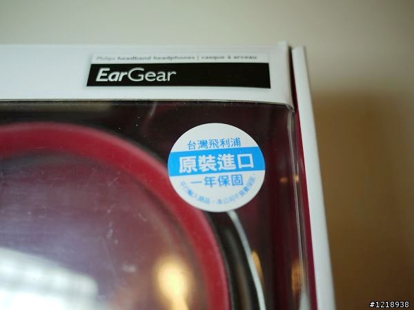 PHILIPS 高階耳機生力軍 SHL5800 入荷!!!