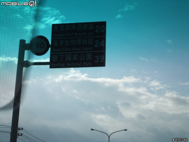 3/6 10.5代Altis 1.8E一日環台一桶油到底實測<24小時內環台沿途不加油之油耗測試>