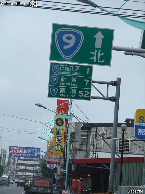 2011/2/26~3/2-五天四夜-逆時針-兩大一小-G4-125 腰斷掉之夾心餅乾環島行