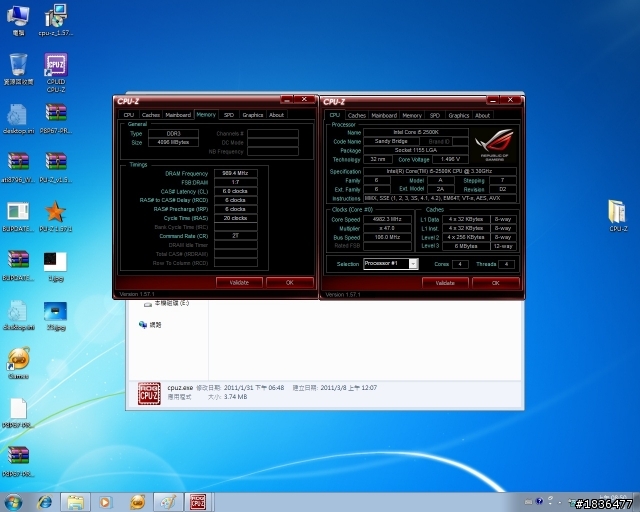 新手試超頻(I5-2500K+p8p67-pro)出現一些問題 煩請幫忙 感謝