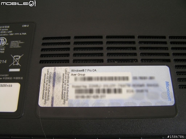Acer 8372G 商務機