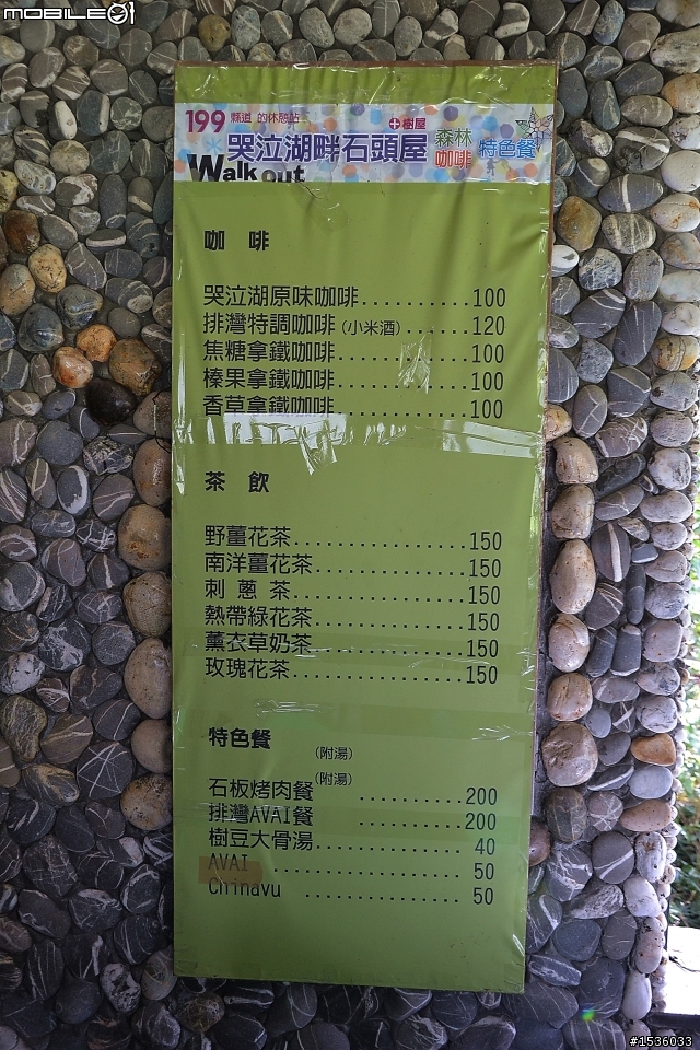 GUZI Lake‧哭泣湖‧Cry Lake‧クライ湖‧울지 호‧ทะเลสาบ Cry‧Cry озера‧रोना झील‧Κραυγή Λίμνη‧صرخة بحيرة‧Cry-See‧Grit