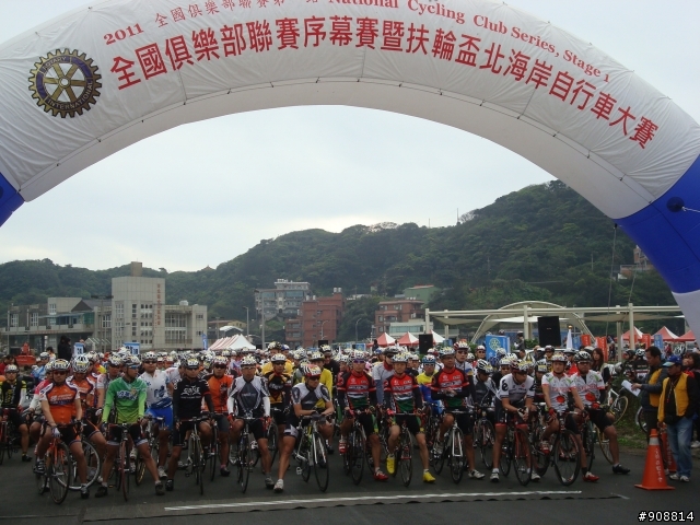 2011.3.13 扶輪盃北海岸自行車大賽(起點及爬坡第二段 照片800張), 還有請大家不要亂丟東西了...