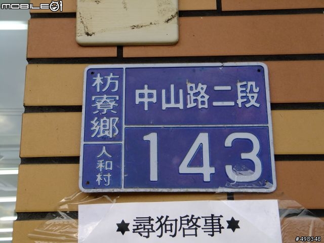 3/6 10.5代Altis 1.8E一日環台一桶油到底實測<24小時內環台沿途不加油之油耗測試>