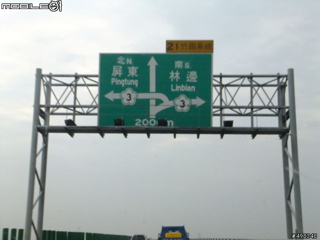 3/6 10.5代Altis 1.8E一日環台一桶油到底實測<24小時內環台沿途不加油之油耗測試>