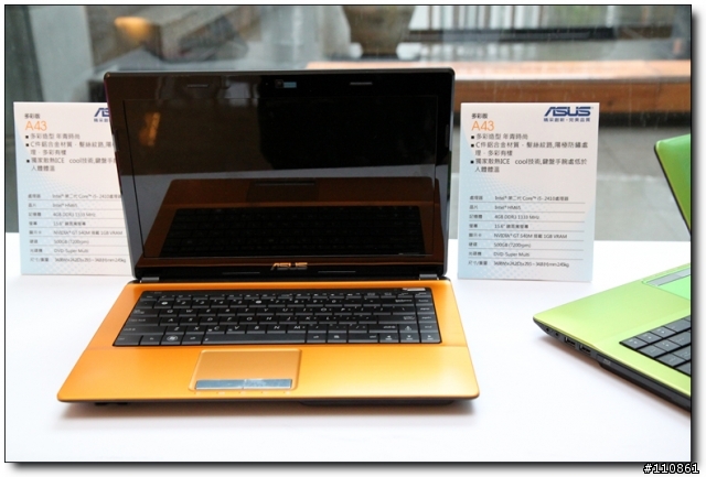 五彩繽紛 春意盎然 - ASUS Focus Group春季筆電