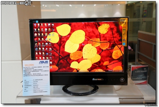 五彩繽紛 春意盎然 - ASUS Focus Group春季筆電