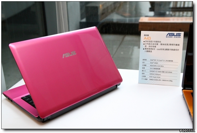 五彩繽紛 春意盎然 - ASUS Focus Group春季筆電