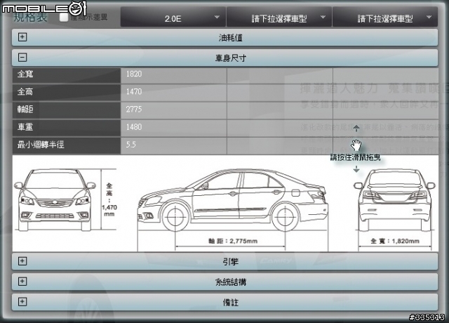 購買預售屋之【箱型停車位】:你以為買了合法車位就有保障嗎?建商真的蓋出這樣的車位!根本是玩弄法規!