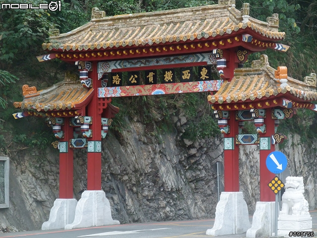2011/2/26~3/2-五天四夜-逆時針-兩大一小-G4-125 腰斷掉之夾心餅乾環島行