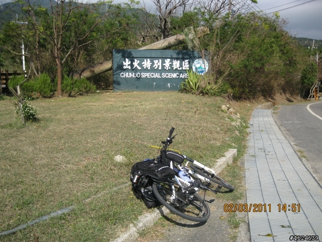 02/28-03/05 單車版不老騎士六天美麗寶島環島行----Day 3(沿山公路南段+恆春半島行)