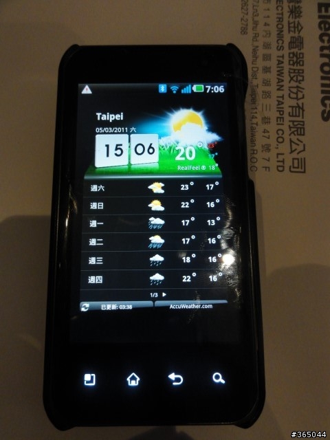 【LG Optimus 2X】帶給你Double的手機新體驗! (03/16 新增預購資訊)