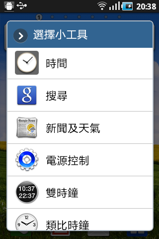 Samsung Galaxy Ace及mini CP值取勝中階機