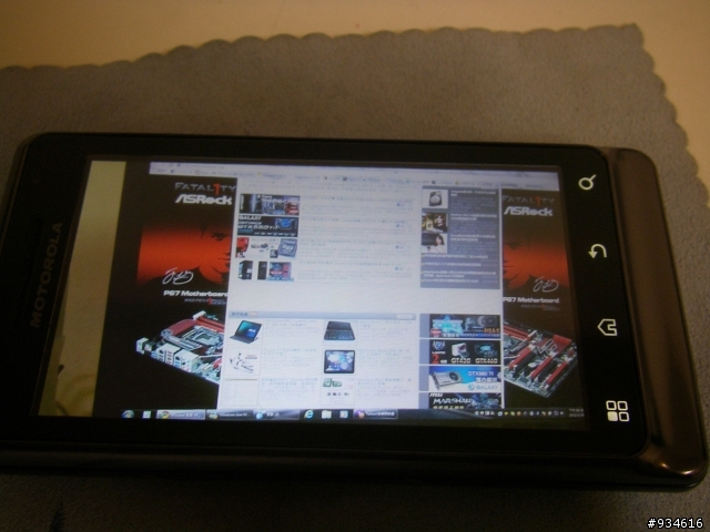 有著QWERTY鍵盤的 moto milestone 2