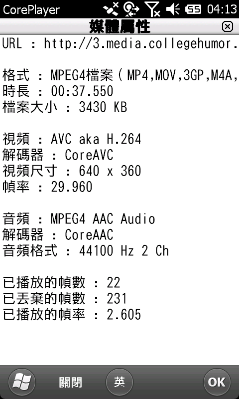 【M10延畢分享 08/05更新】mVu Mobile Viewer, Online TVx, 優酷當