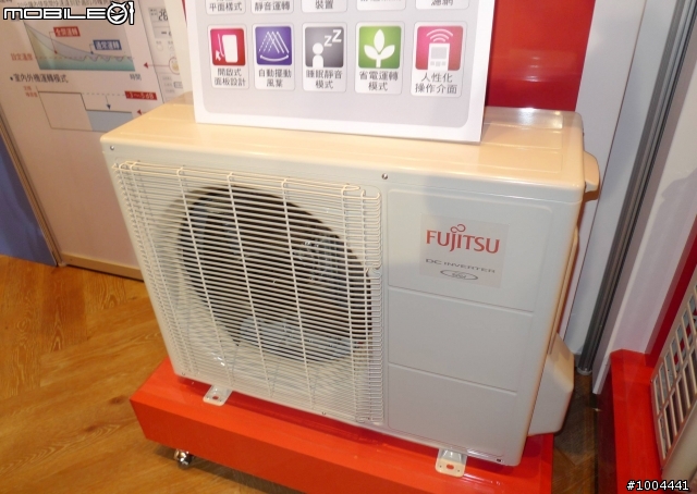 2011年富士通產品發表會 大金產品發表會 心得分享
