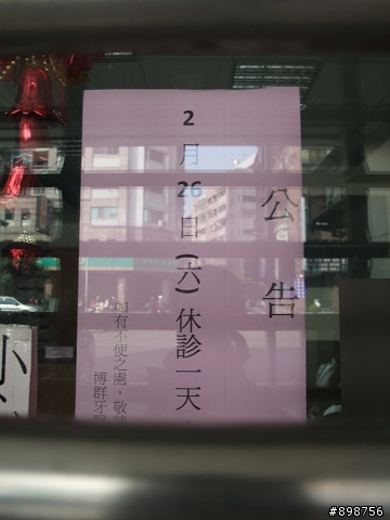 2011/2/26~3/2-五天四夜-逆時針-兩大一小-G4-125 腰斷掉之夾心餅乾環島行