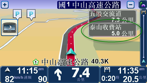分享你的 TMC 使用經驗