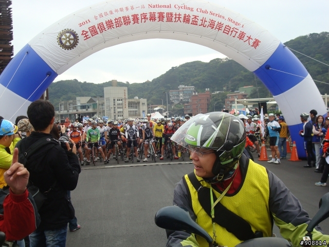 2011.3.13 扶輪盃北海岸自行車大賽(起點及爬坡第二段 照片800張), 還有請大家不要亂丟東西了...