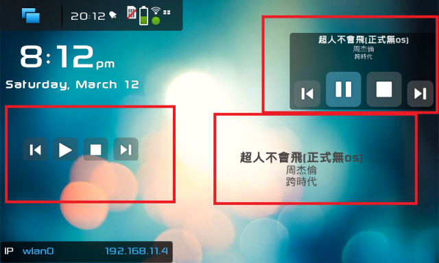 N900-SomePlayer 播放器 &桌面Widget