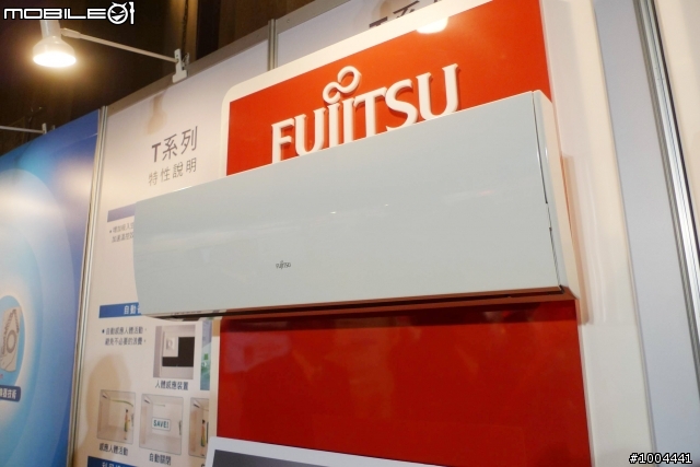 2011年富士通產品發表會 大金產品發表會 心得分享