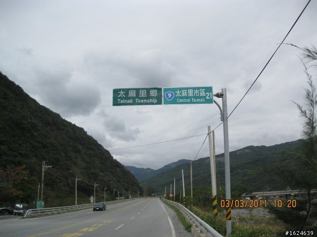 02/28-03/05 單車版不老騎士六天美麗寶島環島行----Day 4 (旭海-池上漫遊)