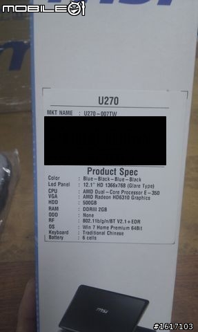 MSI U270 開箱,改裝XP完成(2011/04/03更新)