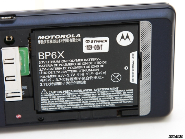 有著QWERTY鍵盤的 moto milestone 2