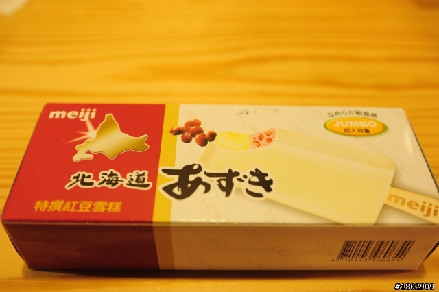 喜憨兒創作料理 (吃到飽)