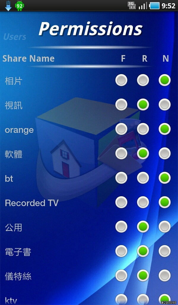 WHS PHONE~遠端連線管理您的Windows Home Server